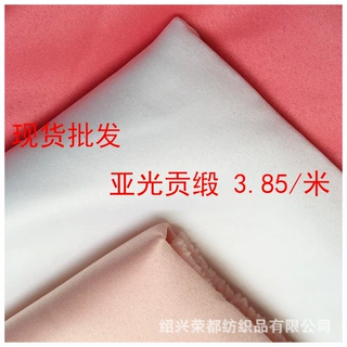 现货批发亚光贡缎 弹力贡缎全棉布弹力面料染色色丁贡缎面料