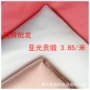 弹力染色亚光贡缎全棉布