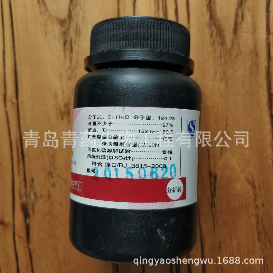 ��ͪ������ AR 25g/ƿ CAS��90-44-8