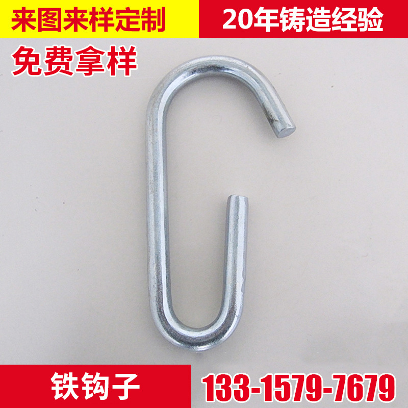 厂家直销 铁锤子铁钩子 建筑铝模板配件拆模器建筑用钩子
