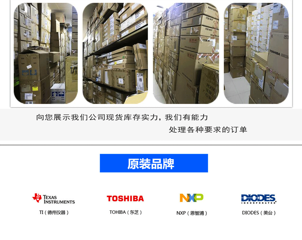 SC2721G 全新原装半导体电子IC芯片集成电路优势现货贴片 封装BGA-阿里巴巴