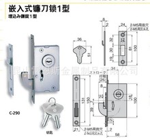 日本泷源(TAKIGEN)嵌入式镰刀锁1型C-290