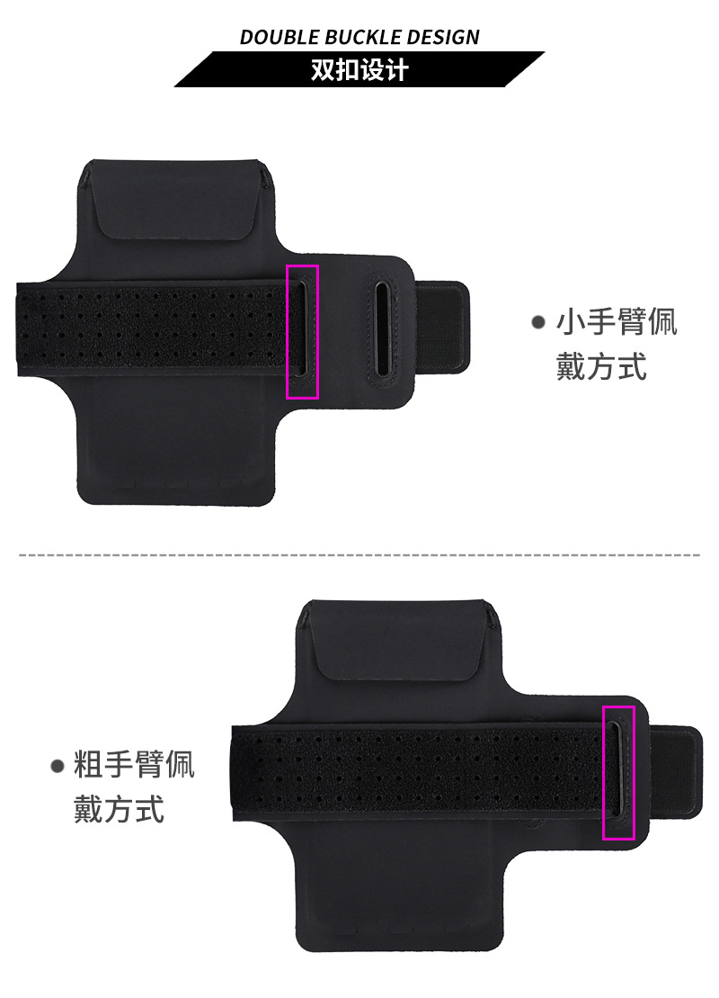 haissky手机臂包男女跑步手机臂带户外运动健身