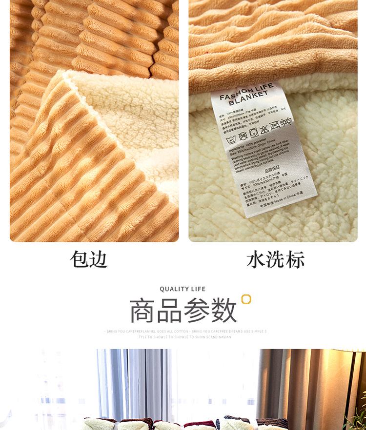 双面保暖盖毯_11.jpg