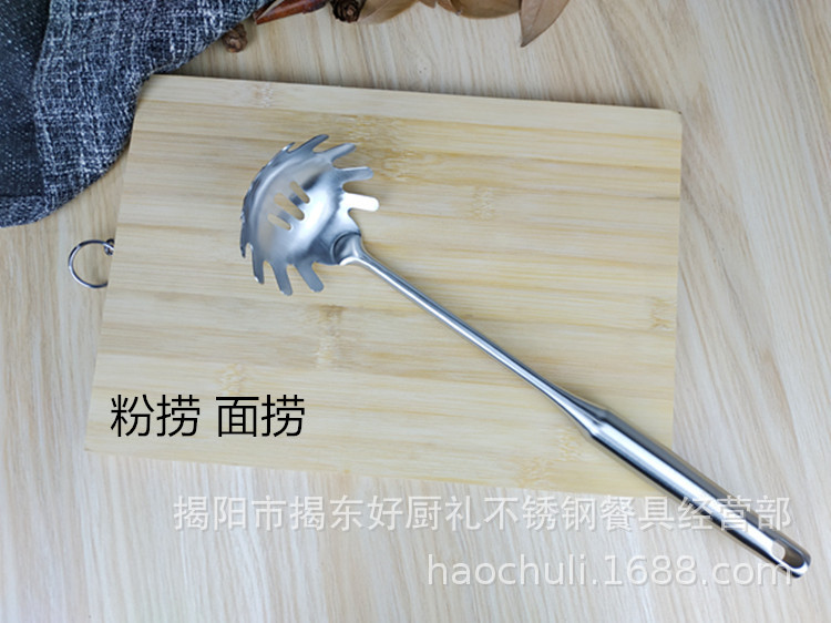 粉捞_副本.jpg