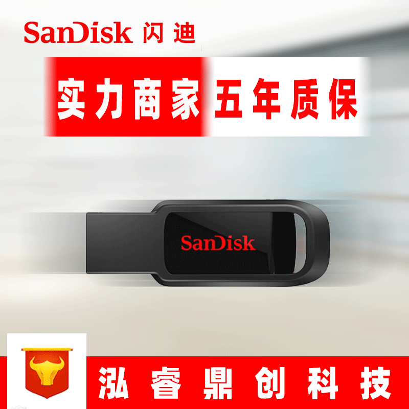 Wholesale Original SanDisk CZ61u Disk 16...