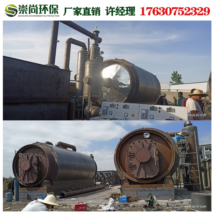 废轮胎炼油设备 旧轮胎 2019新7代 轮胎裂解设备 炼油设备