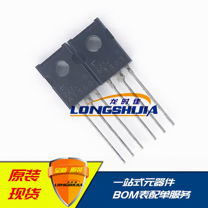 2SA1360 2SC3423音频功放管三极管晶体管全新原装现货单个价格