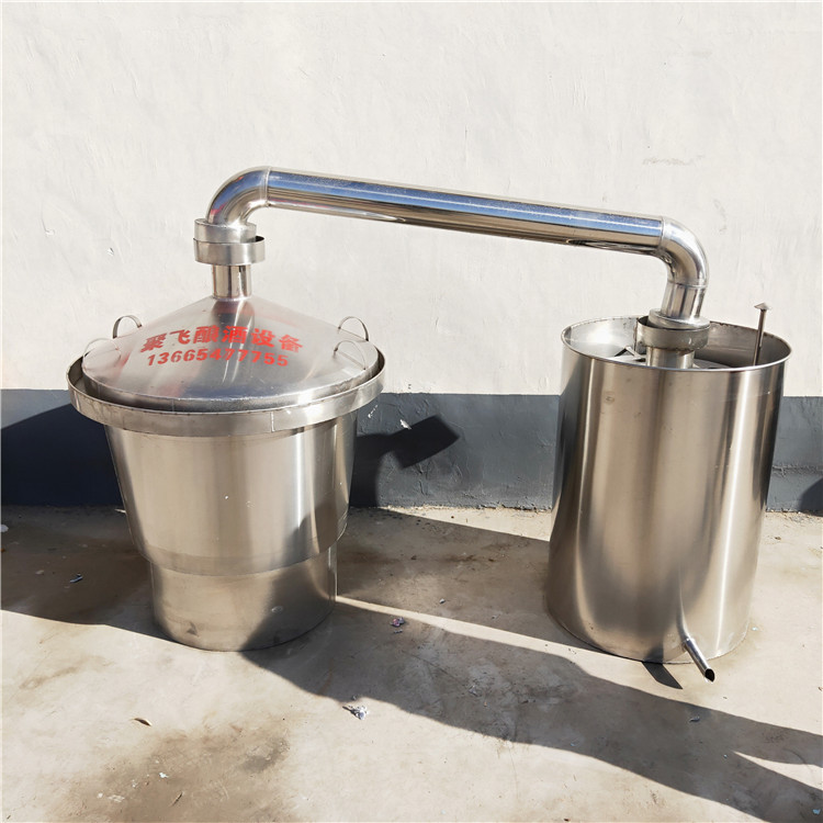 加工定做白酒烤酒蒸酒机 不锈钢双层电加热煮酒甄锅 立式储酒缸