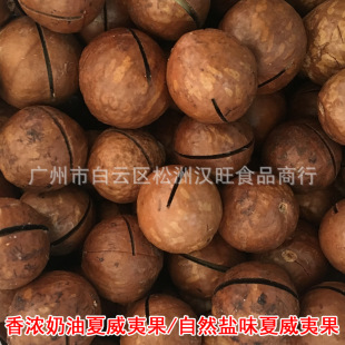��؛�����Ĺ�����ζ����ɢ�Q1��ɢ�b�Q��ɹ���ʳ���_����