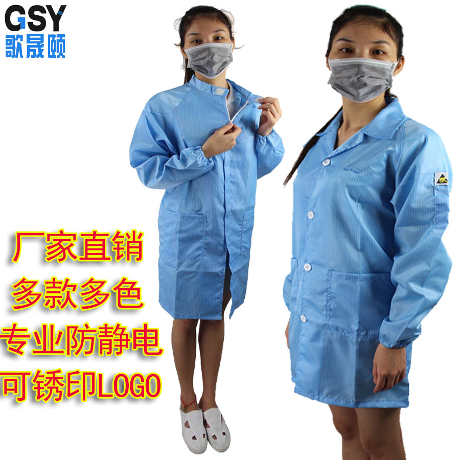防静电大褂主图