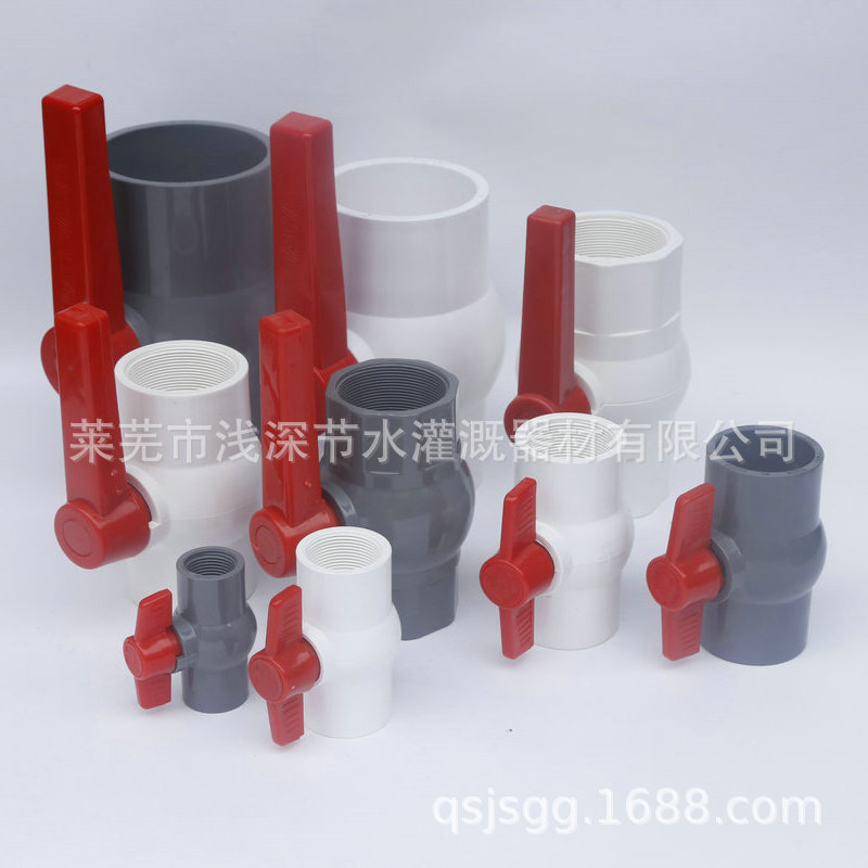 厂家直供多规格pvc球阀 水管球阀开关 止水阀门塑料阀门 给水球阀-阿里巴巴