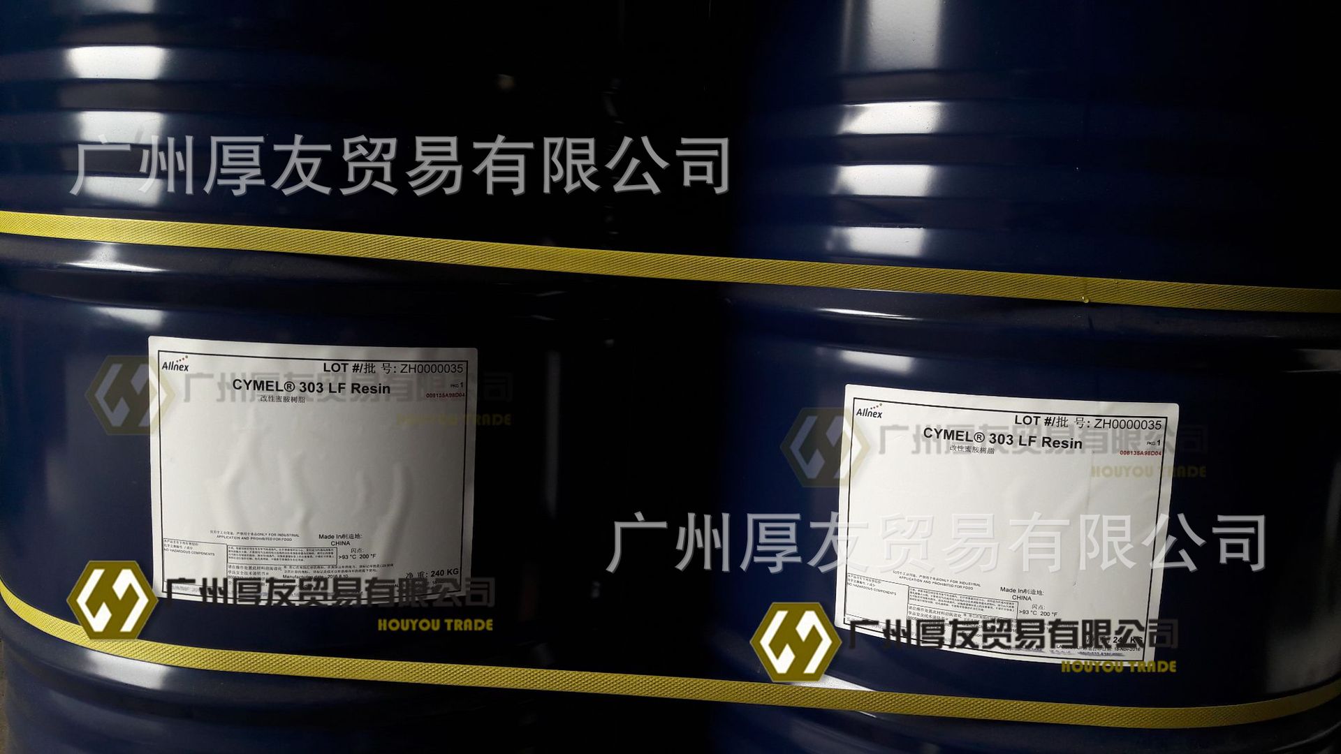 氰特 六甲氧基甲基三聚氰胺树脂 Cymel 303LF氨基树脂303-阿里巴巴