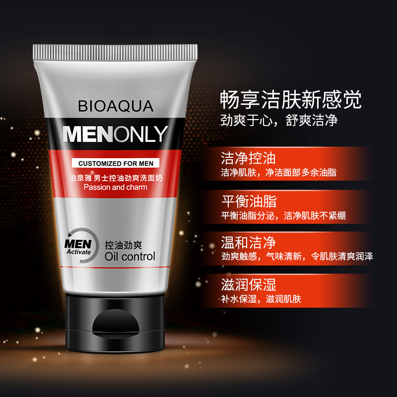 Poquanya Men's Oil Control And Refreshing Cleanser Cleansing Milk Moisturizing Oil Control To Blackhead Shrink Pores