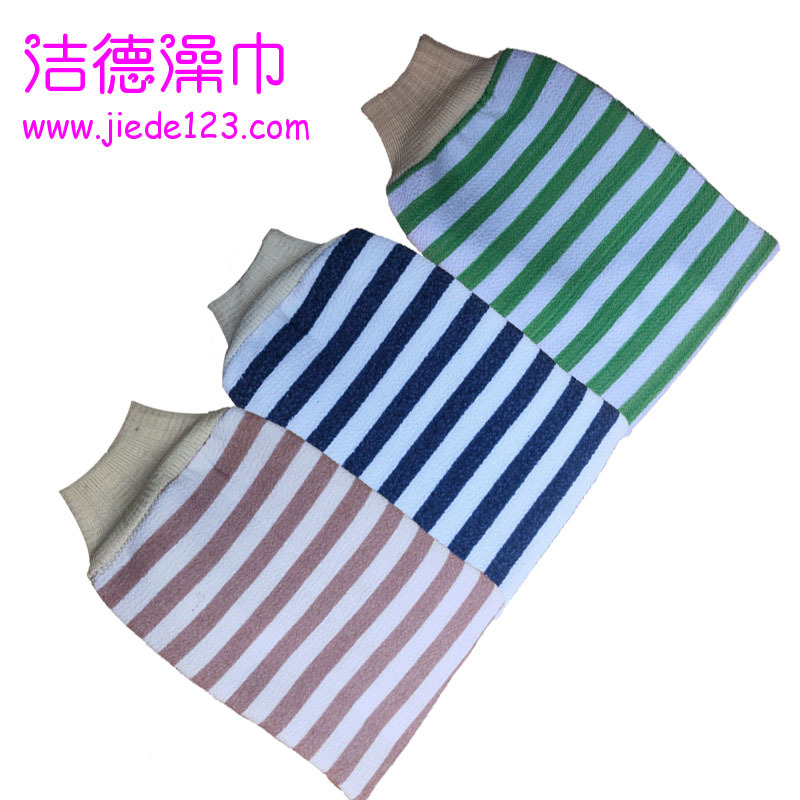 洁德澡巾厂家 创意爆新款彩条纹搓澡巾手套 双面 加厚海绵|ms