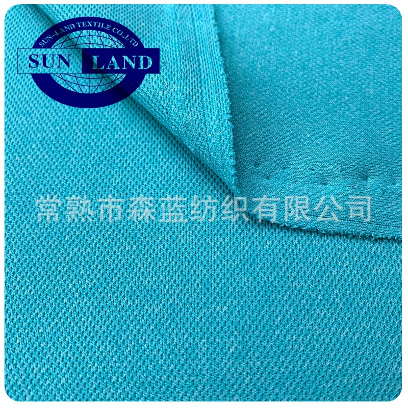 工厂供应：针织涤锦冷感鸟眼布 网眼布 珠地布 适用户外运动面料