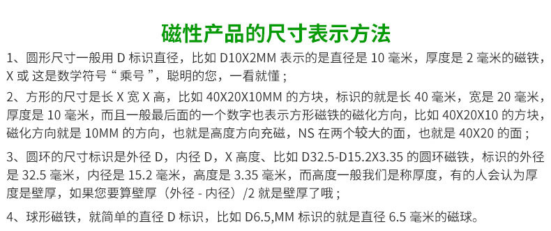 9300467083_1507635419