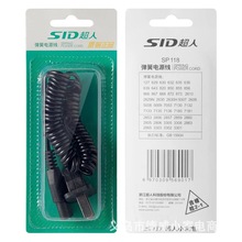 ����ԭ�b�Դ����횵������SA7133 855 850 RS317����ë����2853