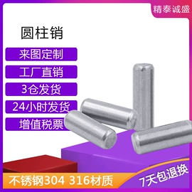 螺钉;螺母;垫圈