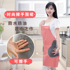 New Washable Waterproof Grease-Proof Kitchen Apron for Cooking Women Korean Style Fashion Factory Dropshipping One Piece