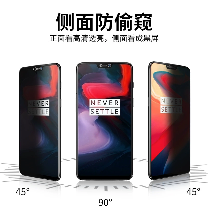 Подходит для OnePlus 10PRO защитная закалённая плёнка, плёнка для телефона 1+8, OnePlus 1+9RT антишпион, защитная плёнка для 1+7