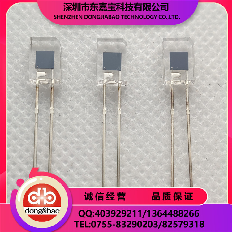 红外线接收管 DPW536C 光电二极管 接收二极管 光电池 现货供应