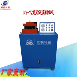 实验电炉;其他试验机;测定仪