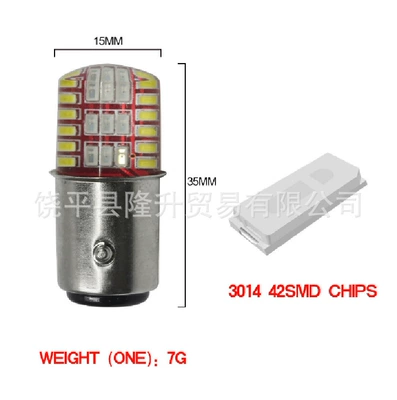 1157 3014 42SMD Avtomobil LED lampaları