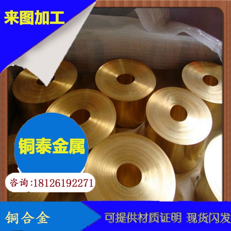 厂家供应H62黄铜带 H62软态黄铜带 冲压拉伸黄铜带一公斤起售