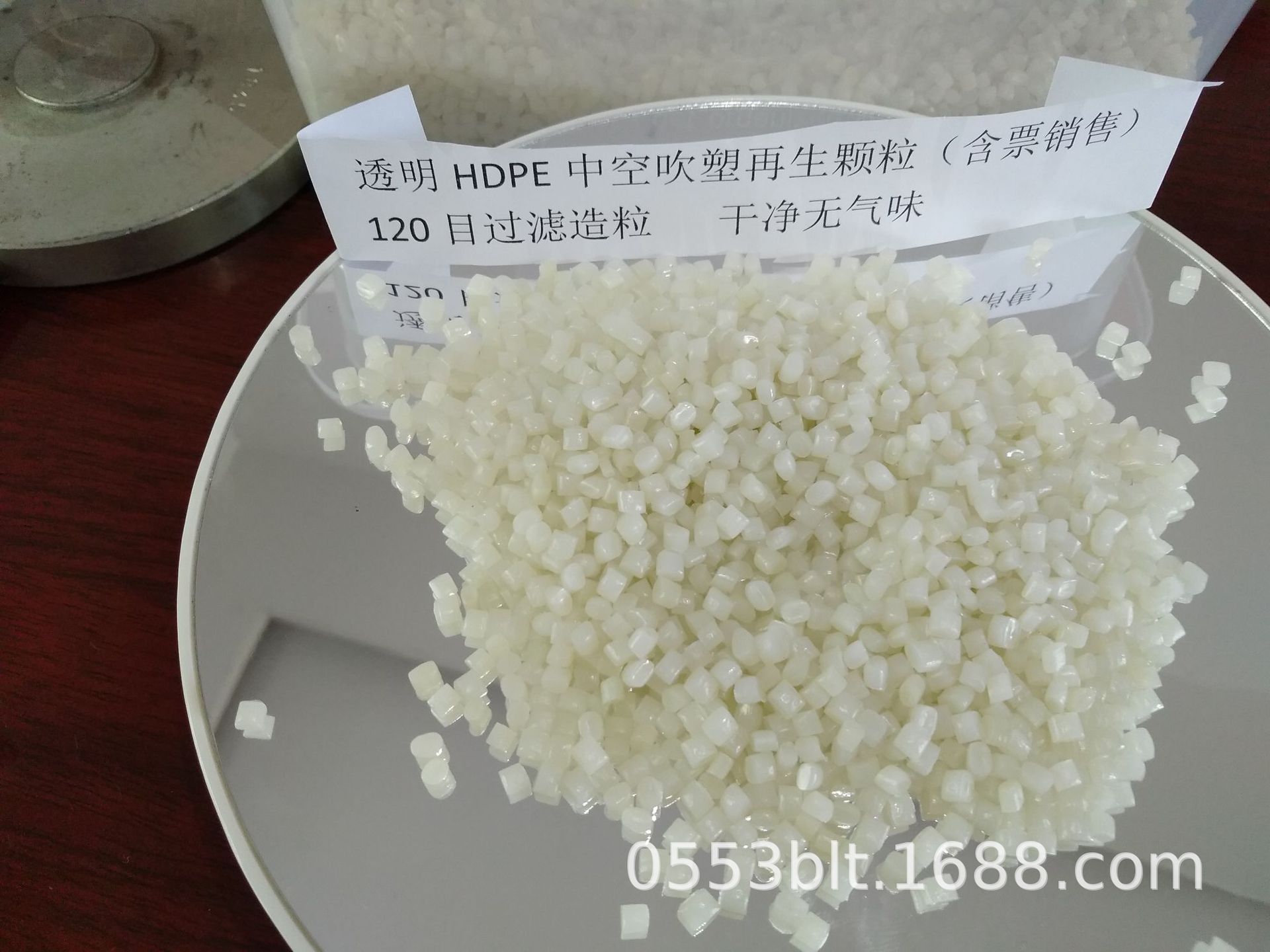透明再生hdpe颗粒 背心袋hdpe 吹膜级hdpe再生料
