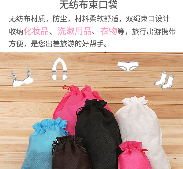单绳无纺布束口袋详情页按件数_07.jpg