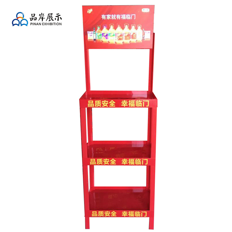 【厂商】金龙鱼塑料陈列架53X35食用油塑料货架5升粮油促销展示柜