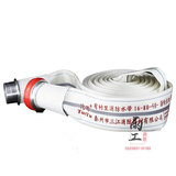 Продвижение Sanjiang с подкладкой 16-80-20, пожарный шланг, полиэфирная нить, полиуретан, высокое качество изготовления