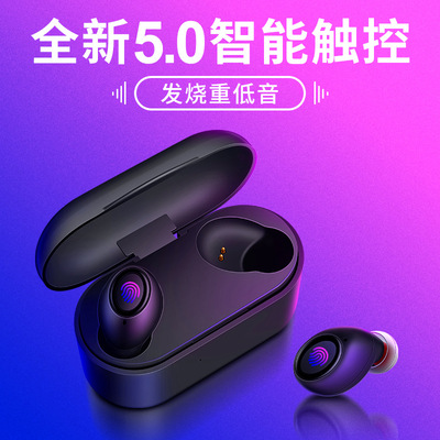 源头工厂TWS5.0蓝牙耳机跨境专供爆款黑科技触摸迷你无线蓝牙耳机