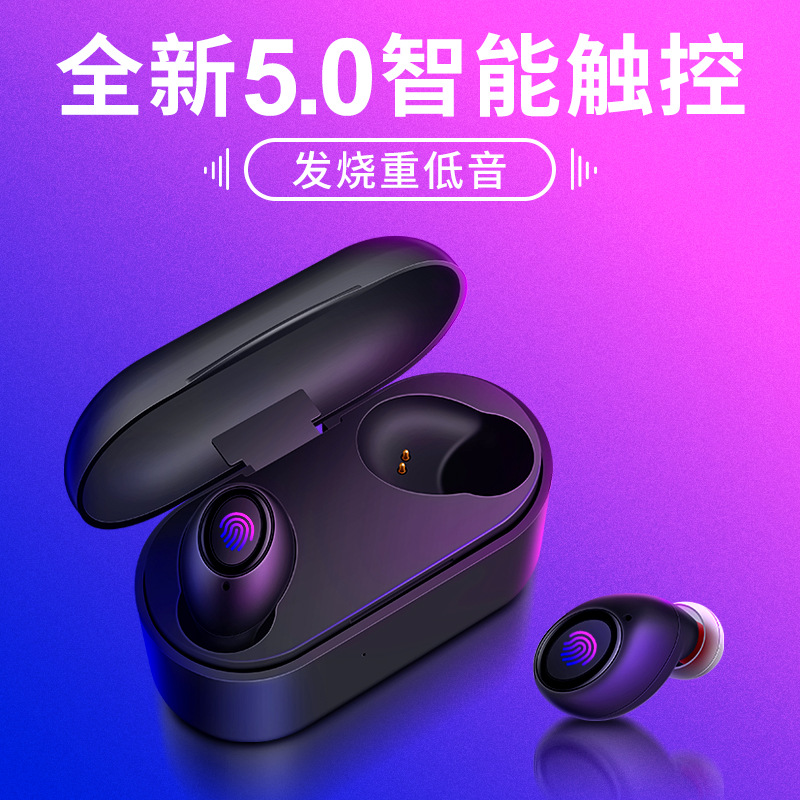 源头工厂TWS5.0蓝牙耳机跨境专供爆款黑科技触摸迷你无线蓝牙耳机