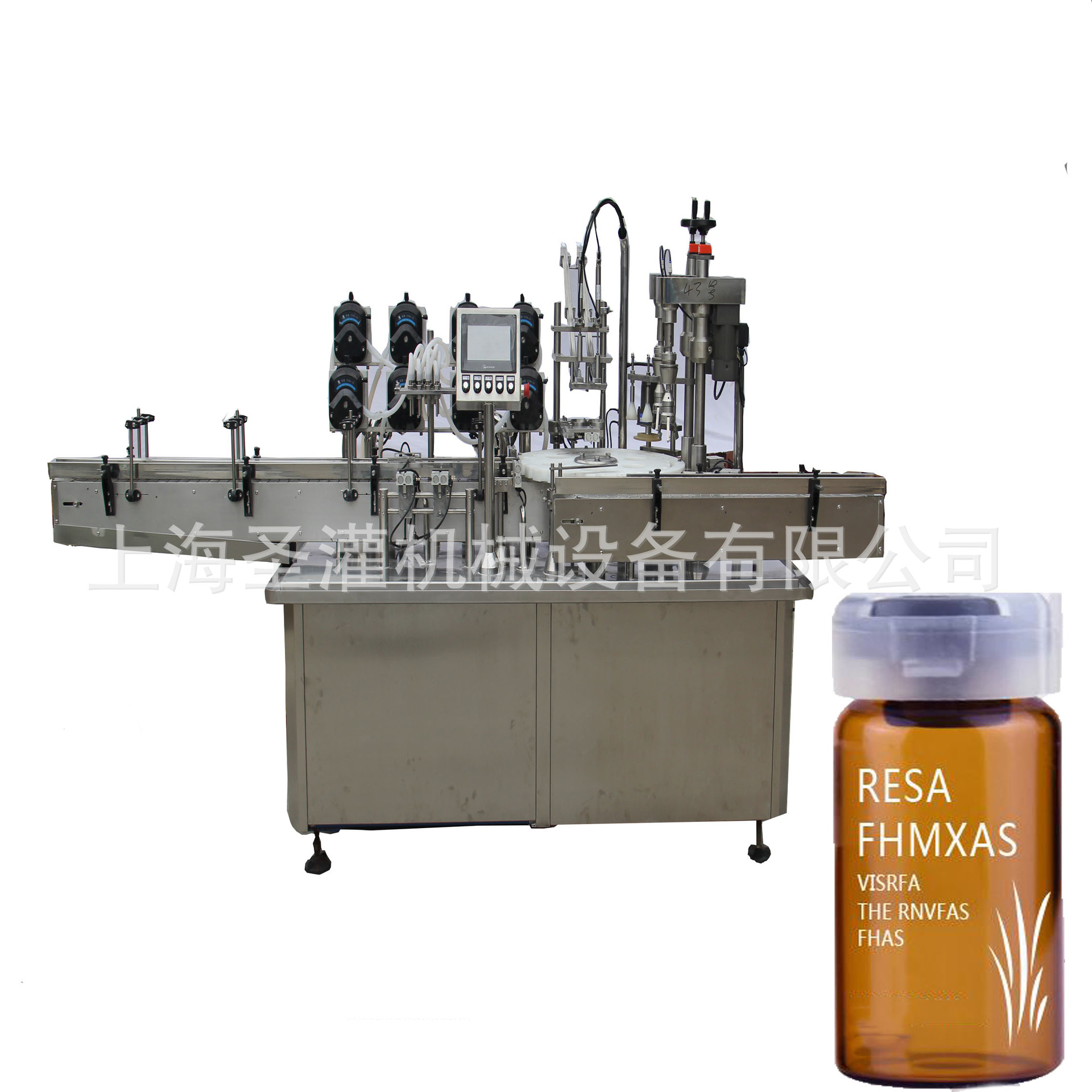 小瓶精华水全自动灌装轧盖机 10克散粉灌装机 颗粒定量分装机直销