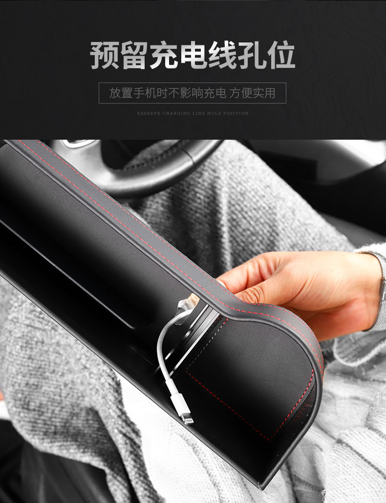 车载座椅缝隙收纳盒 (8)