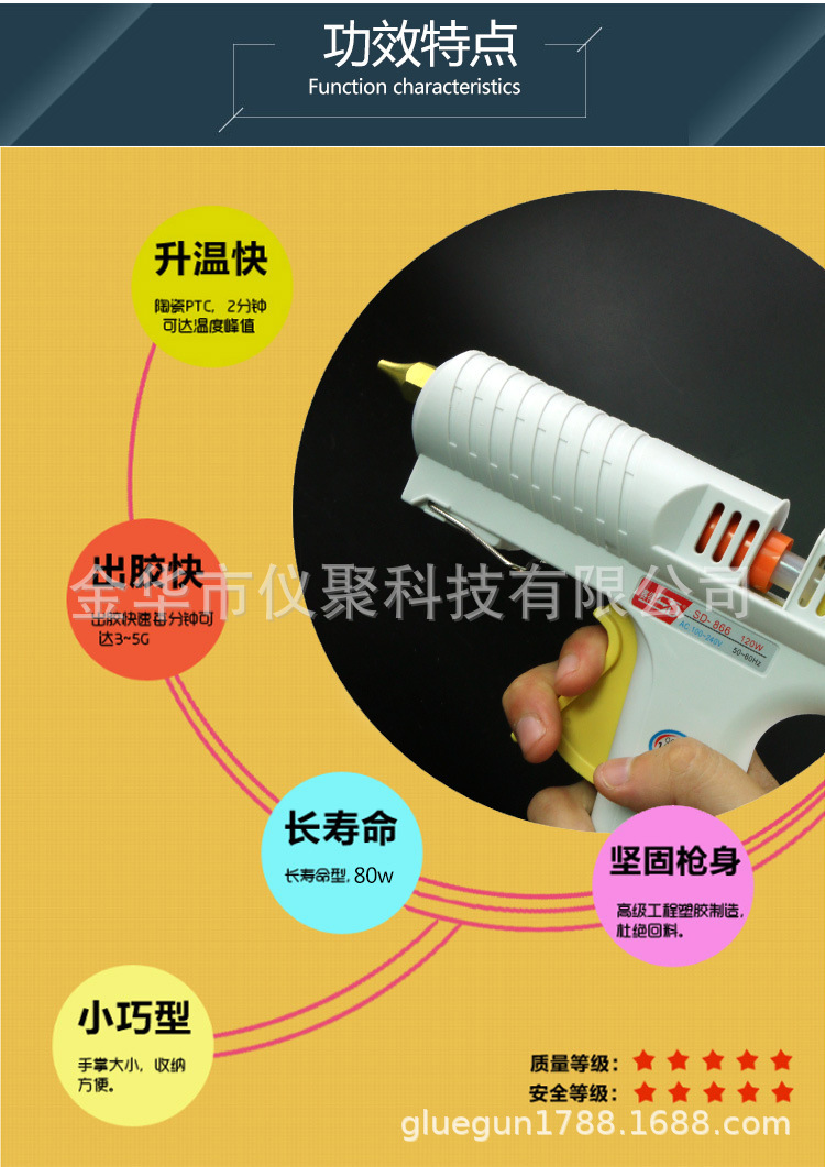 【 120W Temperature-adjustable Hot Melt Glue Gun 】 Wholesale of Sade SD866 electric hot melt glue gun 11mm glue stick gun pic 11