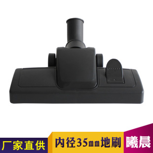 Wholesale Chenchen vacuum cleaner accessories floor carpet dual-use floor brush floor brush brush inner diameter 35mm