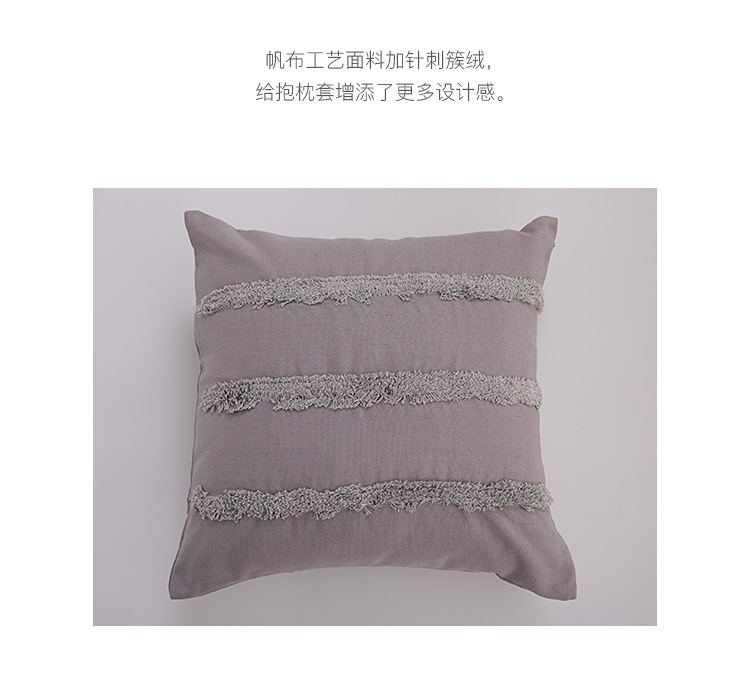 摩洛哥风簇绒抱枕套详情_23.jpg