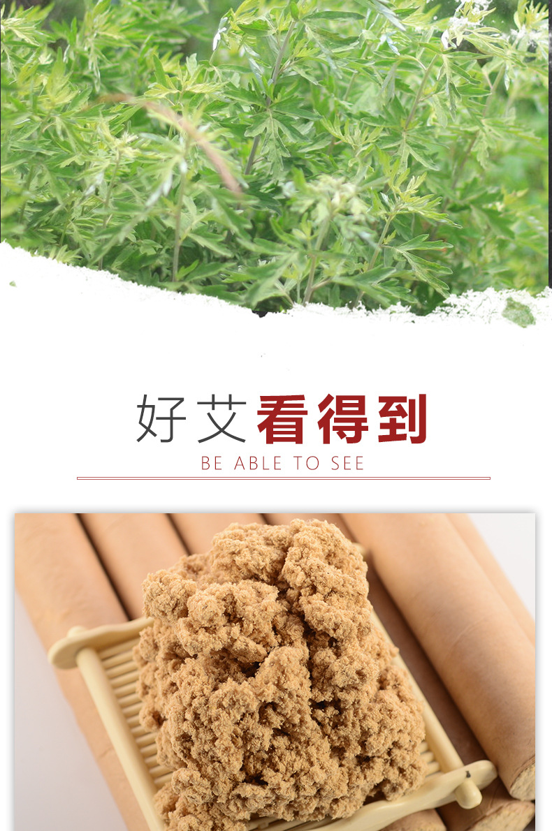 Five Year Aged Moxa Sticks Golden Moxa Wool Ai Tiao for Moxibustion Massage Wellness quality and texture