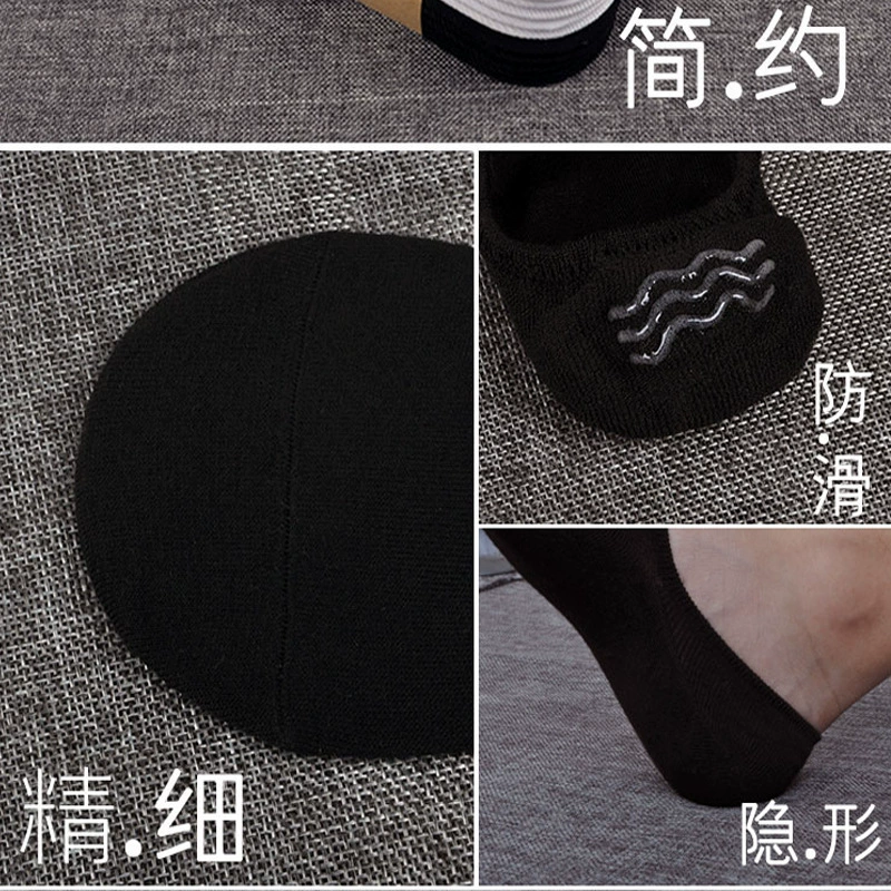 Men's low invisible summer thin socks, wholesale