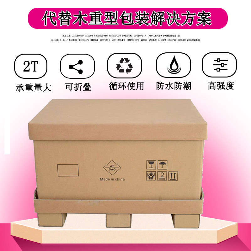 产品1箱8