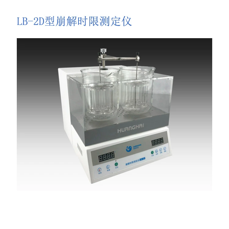 Желтый Тип Тестер LB-2D LB-3D дозатора моря времени дезинтеграции