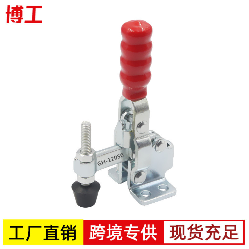 夹具 夹钳 手动快速夹 GTY JA LD BRH MP 治具固定压扣 夹子12050