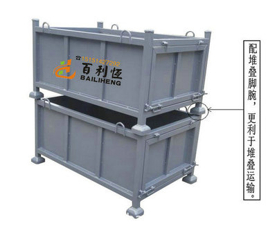 百利恒 金属周转箱钢料箱重型物流周转框堆垛废料大铁箱仓储笼