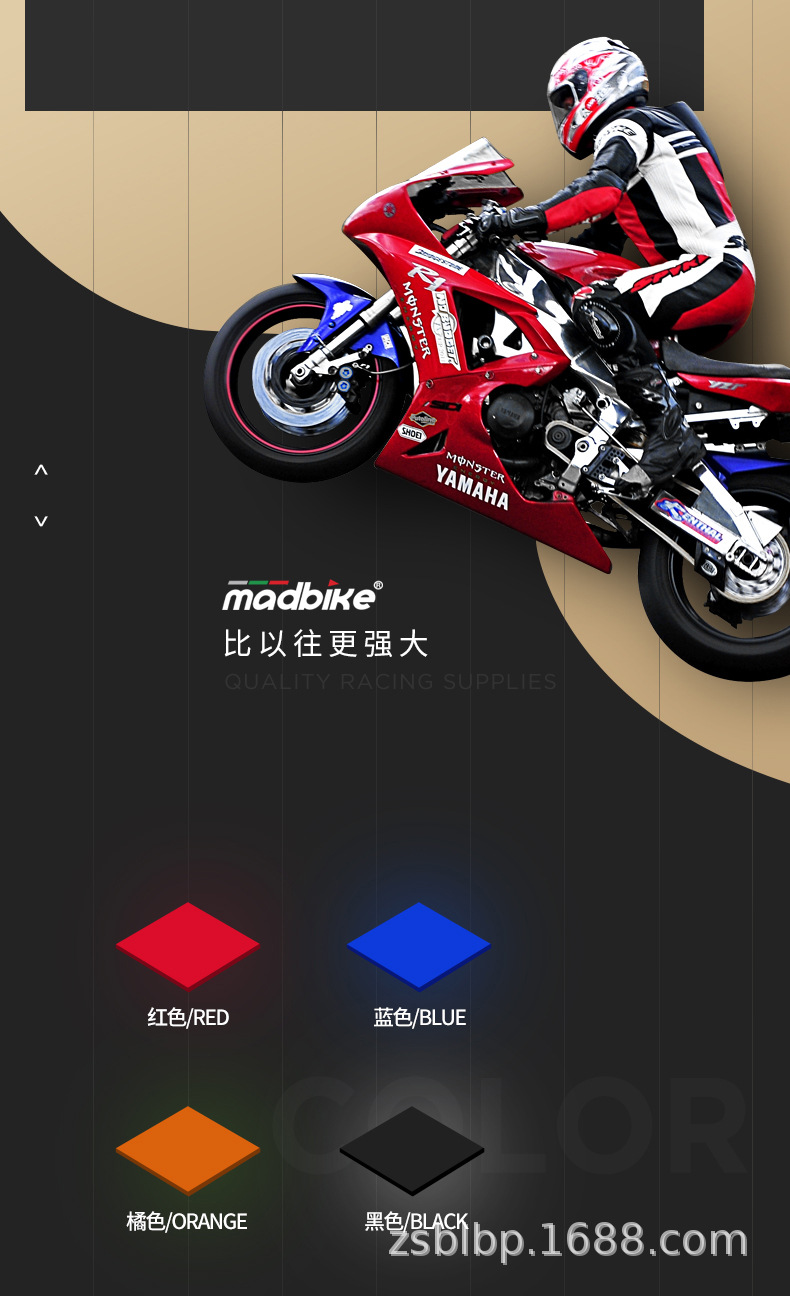 MAD-07_03.jpg