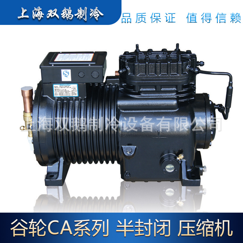 供应谷轮压缩机 CA-1000 半封闭活塞  冷库制冷压缩机 中高温10匹