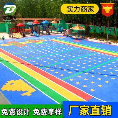 批发倍康达双层米格悬浮式拼装地板运动幼儿园操场塑胶垫跑道|ms
