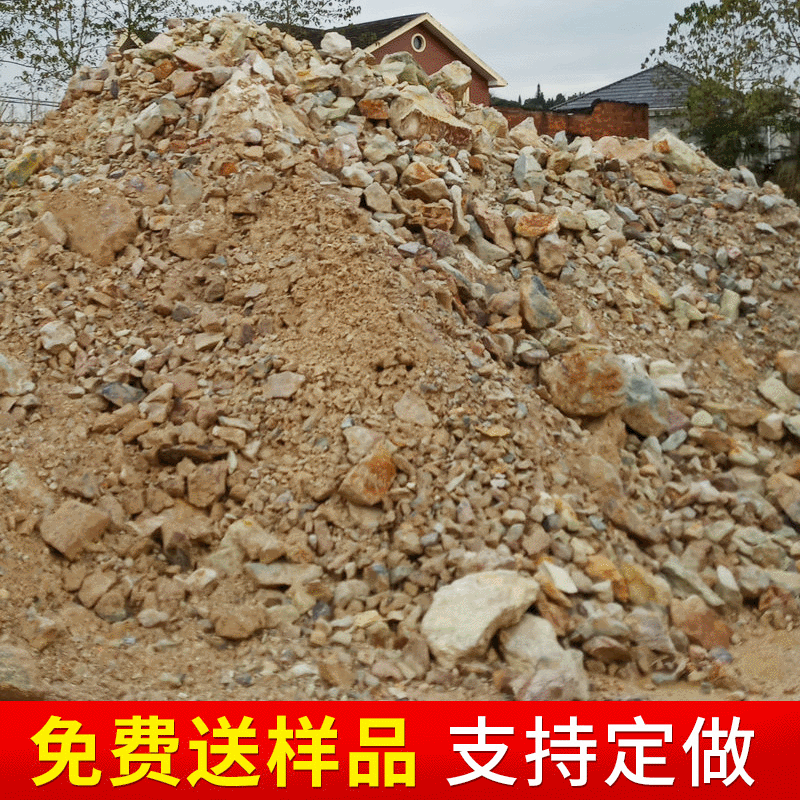 供应工业叶腊石原矿加工定制 叶腊石粉石原石批发定制